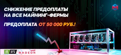 Mining Shop Ru Интернет Магазин